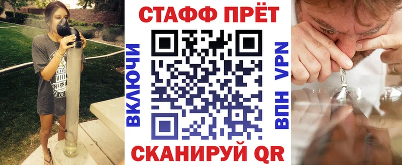 Купить наркотики цена Ершов Амфетамин КОКАИН Галлюциногенные грибы СК Мефедрон Канабис Гашиш