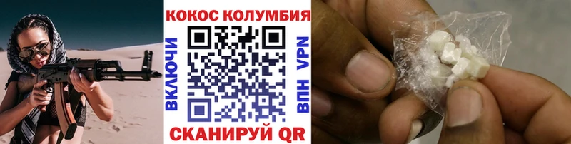 COCAIN Fish Scale Ершов