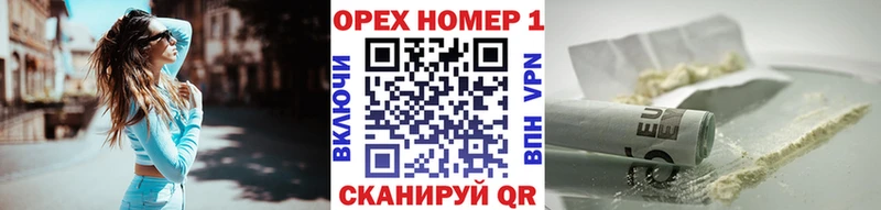 КОКАИН 97%  купить наркотик  Ершов 
