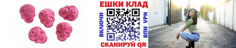 ЭКСТАЗИ Дубай Ершов