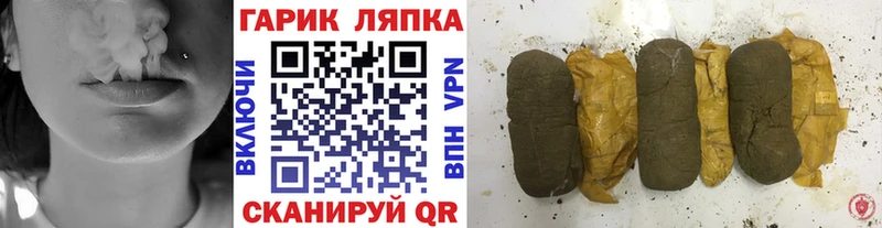 где продают   Ершов  блэк спрут ONION  Гашиш гарик 
