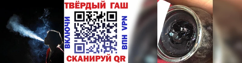 ГАШИШ VHQ Ершов