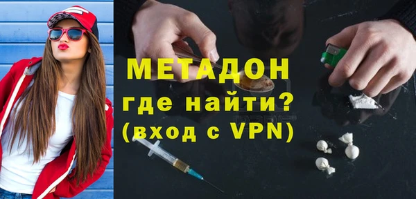 стафф Баксан