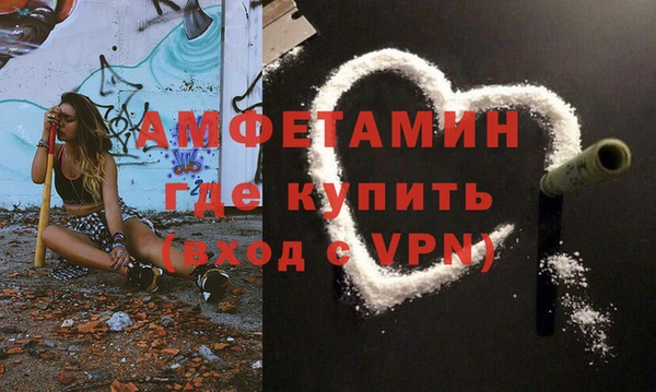 мефедрон VHQ Балахна