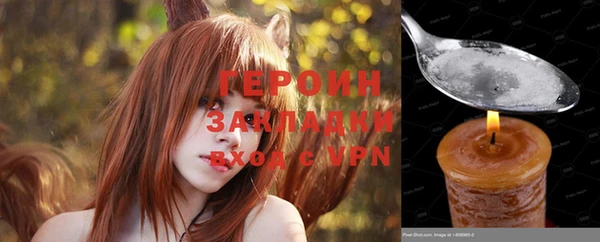 спайс Балабаново