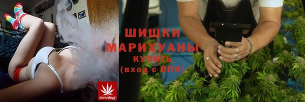 стафф Баксан