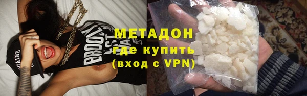 мефедрон VHQ Балахна