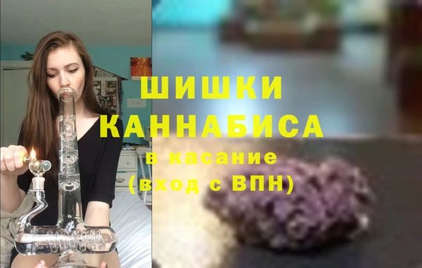 спайс Балабаново