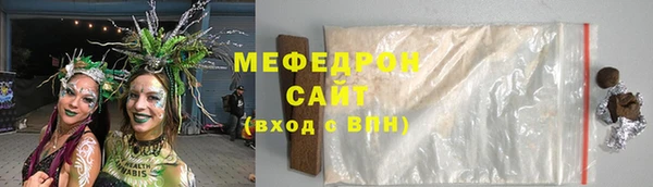 спайс Балабаново