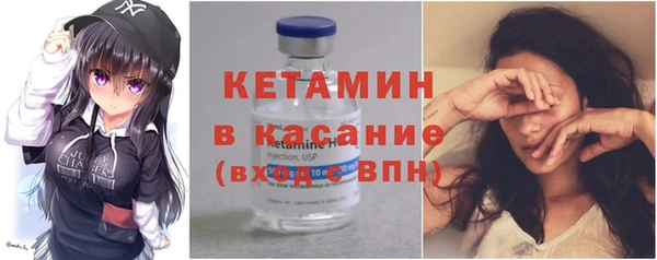 таблы Дмитровск