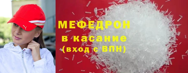 меф VHQ Белокуриха