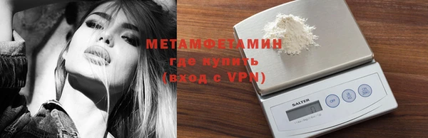 мефедрон VHQ Балахна