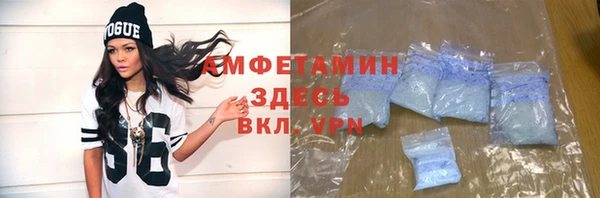 спайс Балабаново