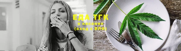 спайс Балабаново