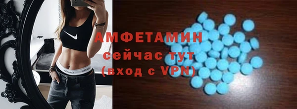 спайс Балабаново
