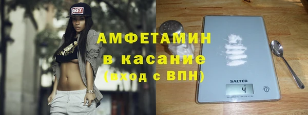 стафф Баксан