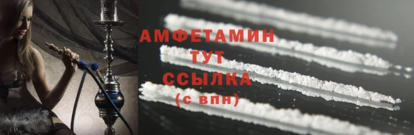 спайс Балабаново