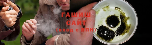 спайс Балабаново