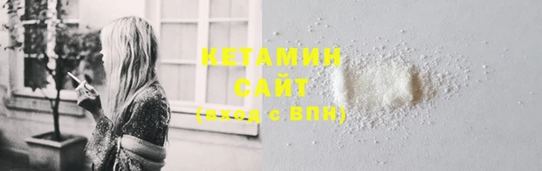 мефедрон VHQ Балахна