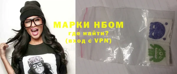 стафф Баксан