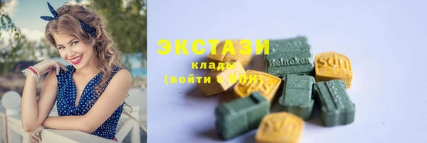 спайс Балабаново