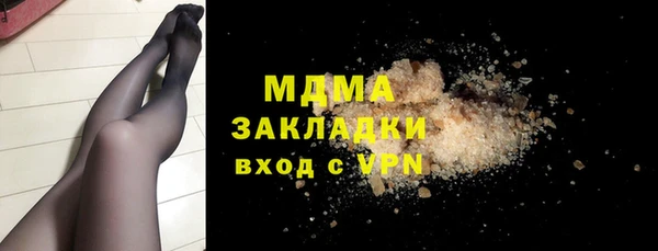 спайс Балабаново