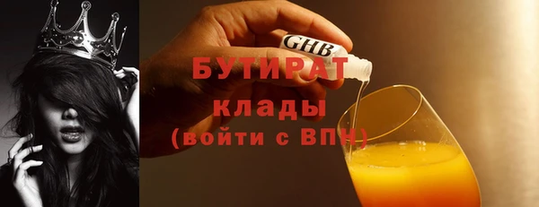 кокс Беломорск