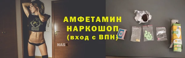 спайс Балабаново