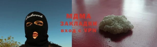стафф Баксан