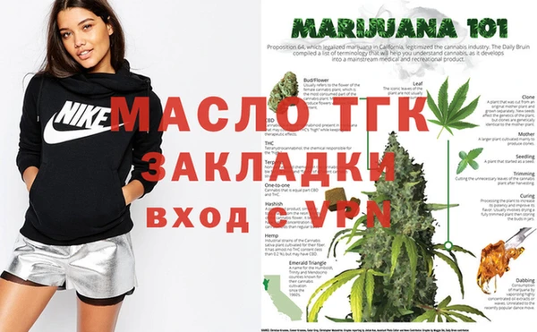 стафф Баксан
