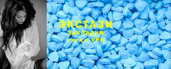 спайс Балабаново