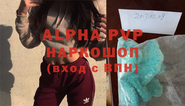 мефедрон VHQ Балахна