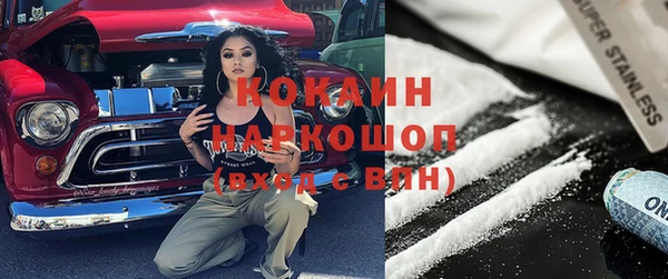 стафф Баксан
