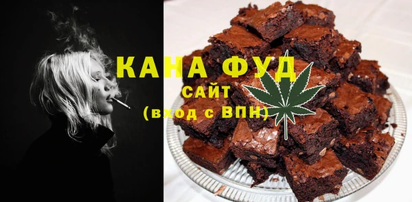 меф VHQ Белокуриха