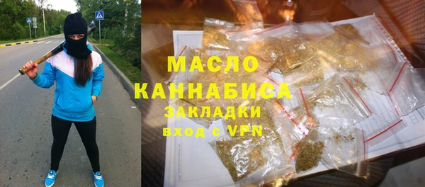 наркотики Иннополис