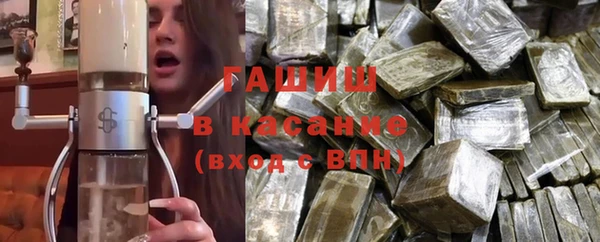 мефедрон VHQ Балахна