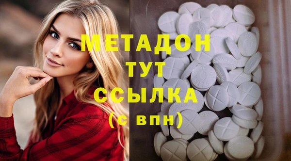 меф VHQ Белокуриха