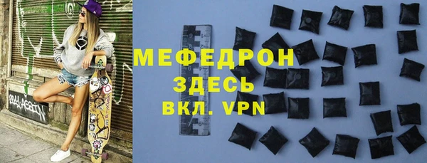 стафф Баксан