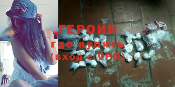 меф VHQ Белокуриха