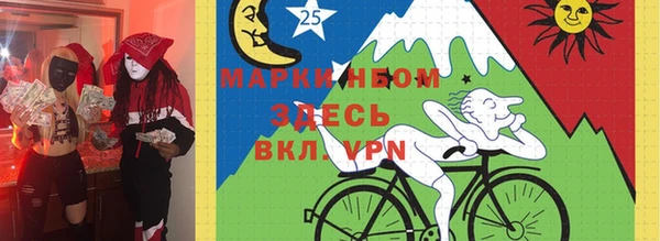 мефедрон VHQ Балахна