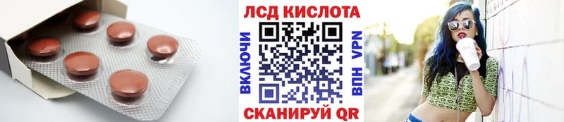 наркошоп  Ершов  Лсд 25 экстази ecstasy 
