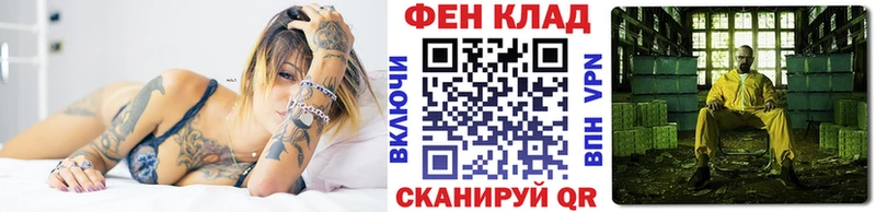 МЕТАМФЕТАМИН винт Ершов