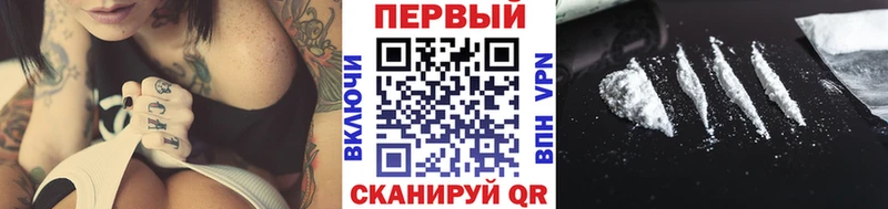 Первитин Декстрометамфетамин 99.9% продажа наркотиков Ершов