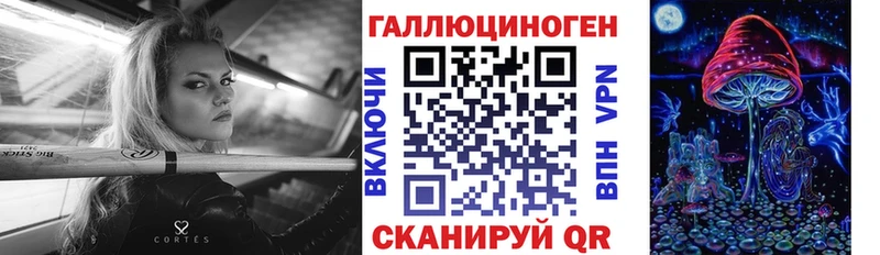 Галлюциногенные грибы MAGIC MUSHROOMS  Ершов 